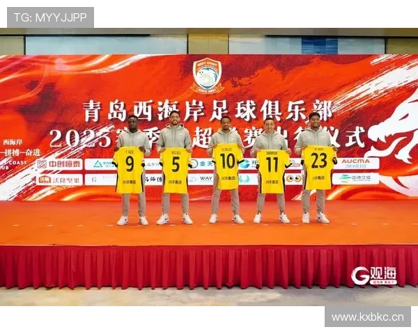 戴维森领衔青岛西海岸出征仪式